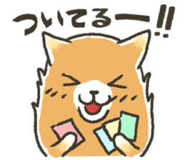 Unrestrained Shiba Inu living sticker #10008034