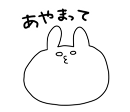 so cute usagi2 sticker #10008290