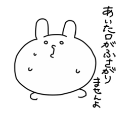 so cute usagi2 sticker #10008299