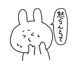 so cute usagi2 sticker #10008302