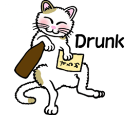 I am a cat.Thank you.5!(English) sticker #10008350