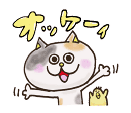 Kaneko of the Japanese cat sticker #10008520