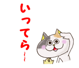 Kaneko of the Japanese cat sticker #10008523