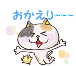 Kaneko of the Japanese cat sticker #10008524