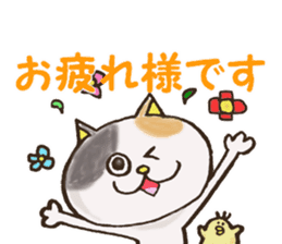 Kaneko of the Japanese cat sticker #10008526