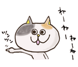 Kaneko of the Japanese cat sticker #10008528