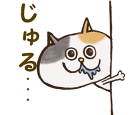 Kaneko of the Japanese cat sticker #10008530