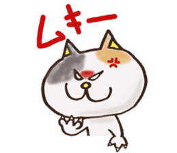Kaneko of the Japanese cat sticker #10008536