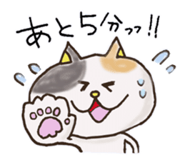 Kaneko of the Japanese cat sticker #10008537