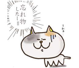 Kaneko of the Japanese cat sticker #10008540