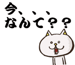 Kaneko of the Japanese cat sticker #10008541
