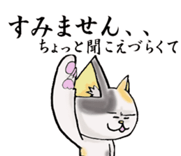 Kaneko of the Japanese cat sticker #10008546