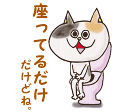 Kaneko of the Japanese cat sticker #10008548