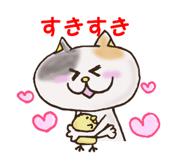 Kaneko of the Japanese cat sticker #10008554
