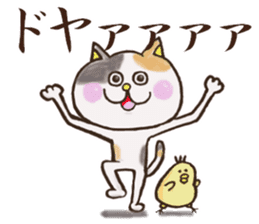 Kaneko of the Japanese cat sticker #10008555
