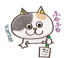 Kaneko of the Japanese cat sticker #10008556