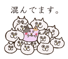 Kaneko of the Japanese cat sticker #10008558