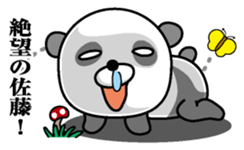 I am Sato! sticker #10008827