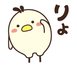 Yuru koro bird sticker #10009240