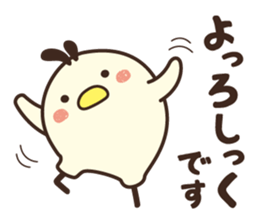 Yuru koro bird sticker #10009245