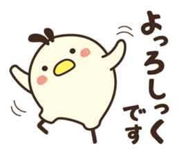 Yuru koro bird sticker #10009245