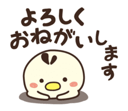 Yuru koro bird sticker #10009247