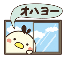 Yuru koro bird sticker #10009249