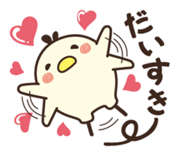 Yuru koro bird sticker #10009251