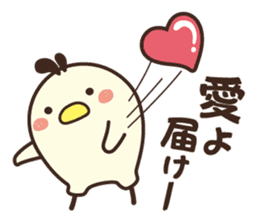 Yuru koro bird sticker #10009257