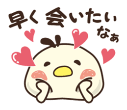 Yuru koro bird sticker #10009259
