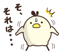 Yuru koro bird sticker #10009265
