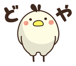 Yuru koro bird sticker #10009278