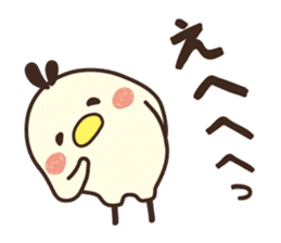 Yuru koro bird sticker #10009279