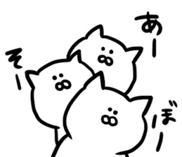 tekitou-nyanko sticker #10009281