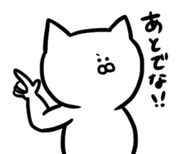 tekitou-nyanko sticker #10009283