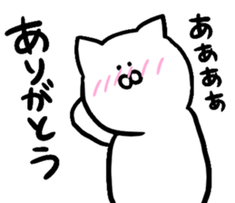 tekitou-nyanko sticker #10009286