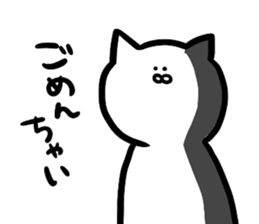 tekitou-nyanko sticker #10009287