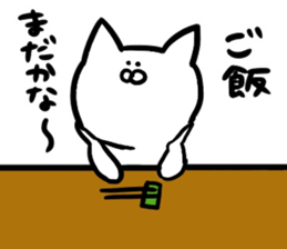 tekitou-nyanko sticker #10009297