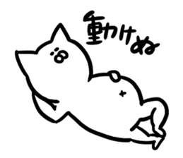 tekitou-nyanko sticker #10009299