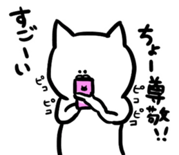 tekitou-nyanko sticker #10009301