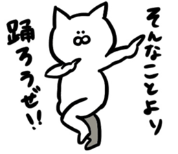 tekitou-nyanko sticker #10009304