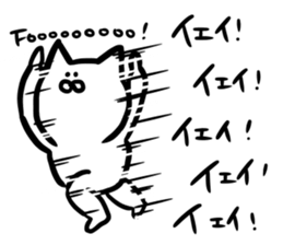 tekitou-nyanko sticker #10009305