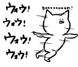 tekitou-nyanko sticker #10009306