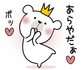 Bear Bear6st sticker #10009527