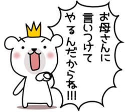 Bear Bear6st sticker #10009534