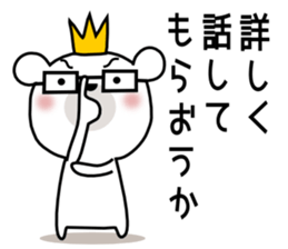 Bear Bear6st sticker #10009541