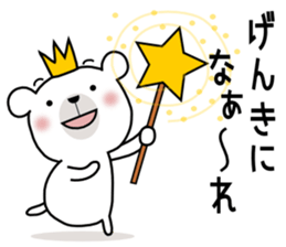 Bear Bear6st sticker #10009555