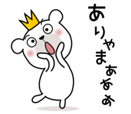 Bear Bear6st sticker #10009556