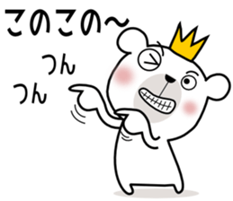 Bear Bear6st sticker #10009558