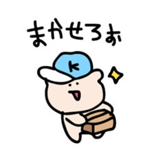 Kumagoro1 sticker #10009603